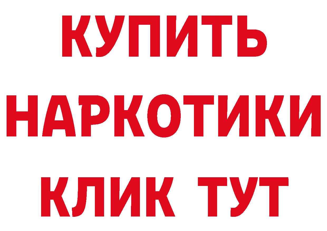 Бутират вода зеркало площадка МЕГА Сергач