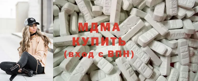 MEGA онион  Сергач  MDMA кристаллы 